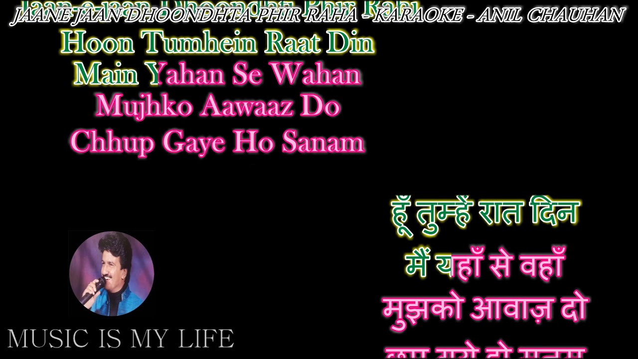 Tu Jaane Na Karaoke Download